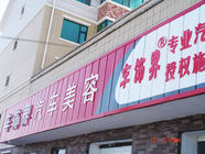 Baicheng Outoluce chain of auto service shop